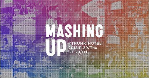 Mashing UPサムネイル